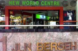 New World Centre (D8), Shop House #576547881